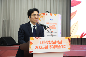 10.17 추계학술대회