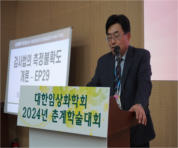 4.11 검사법평가워크숍