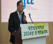 4.11 검사법평가워크숍