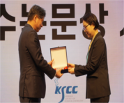 4.12 춘계학술대회_감사패
