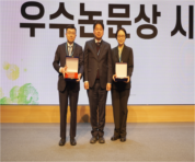 4.12 춘계학술대회_감사패