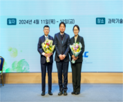 4.12 춘계학술대회_감사패