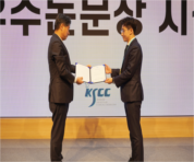 4.12 춘계학술대회_우수논문상